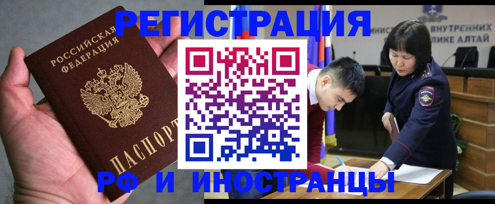 найти адрес прописки в Зеленогорске