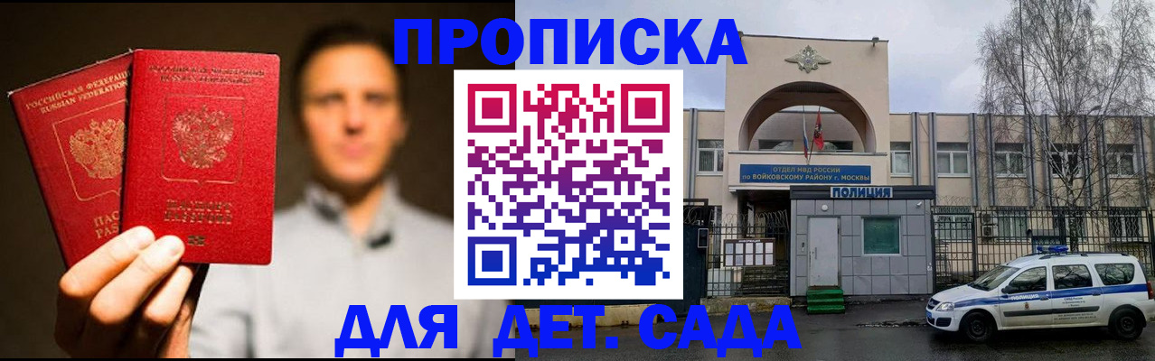 форма 3 в Зеленогорске